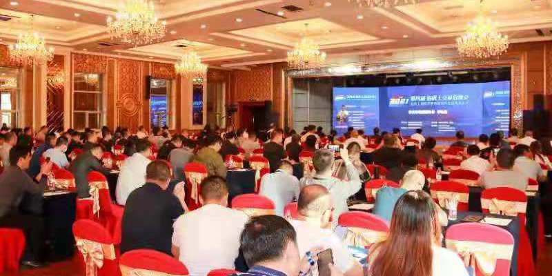 第四屆鋁礬土交易洽談會-- 鋁礬土創(chuàng)新應(yīng)用及 高 效 供應(yīng)鏈發(fā)展論壇